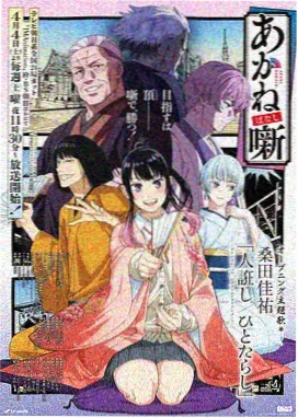 韩国实验动画《无声之海》画面